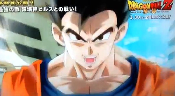 Video: Mira la primera pelea de ‘Dragon Ball Z: Batalla de los dioses’